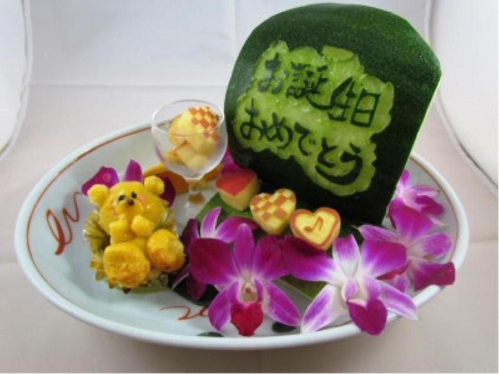 Jakomaru Park Tsuda Sanuki  Екстер'єр фото