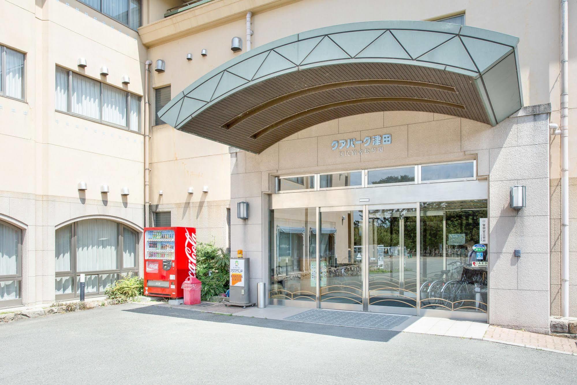 Jakomaru Park Tsuda Sanuki  Екстер'єр фото